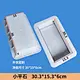 concrete plastic mould